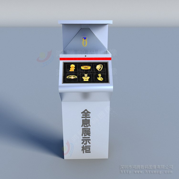 270度全息柜